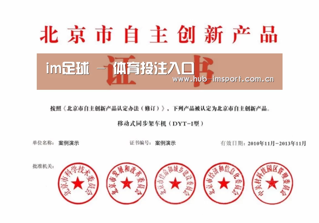 荣誉证书三