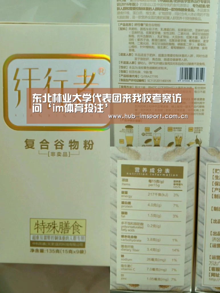 im体育官网