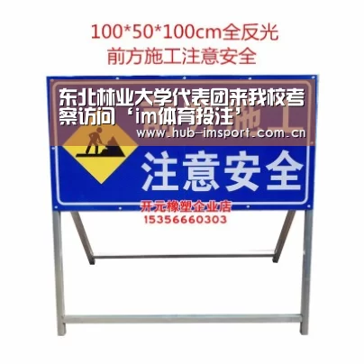 im足球