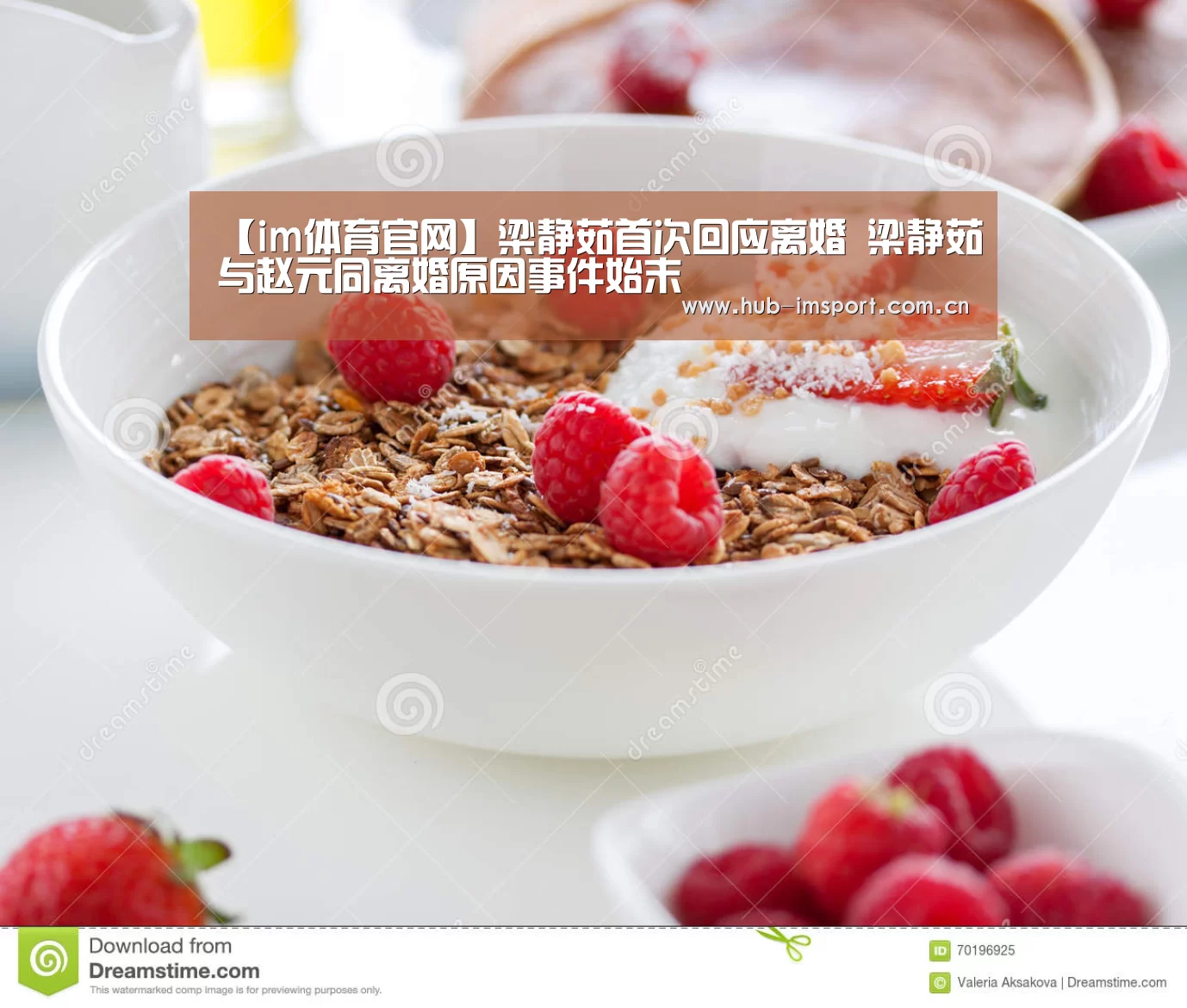【im体育官网】梁静茹首次回应离婚 梁静茹与赵元同离婚原因事件始末(图4) im体育官网