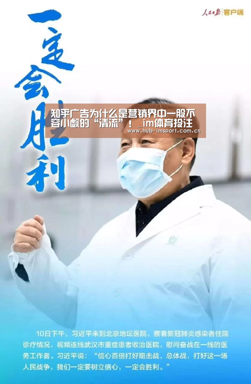 im足球