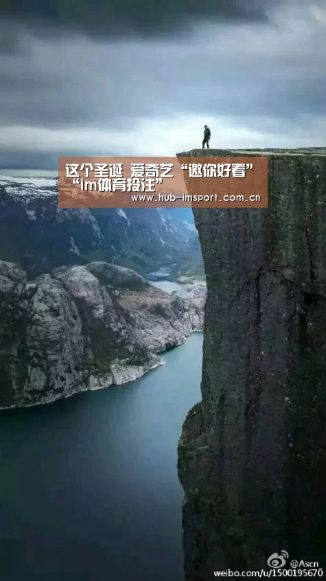 这个圣诞 爱奇艺“邀你好看”“im体育投注”(图2) im体育投注