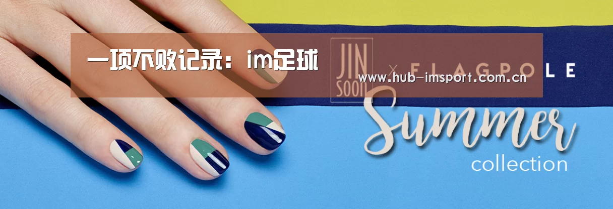 im体育官网