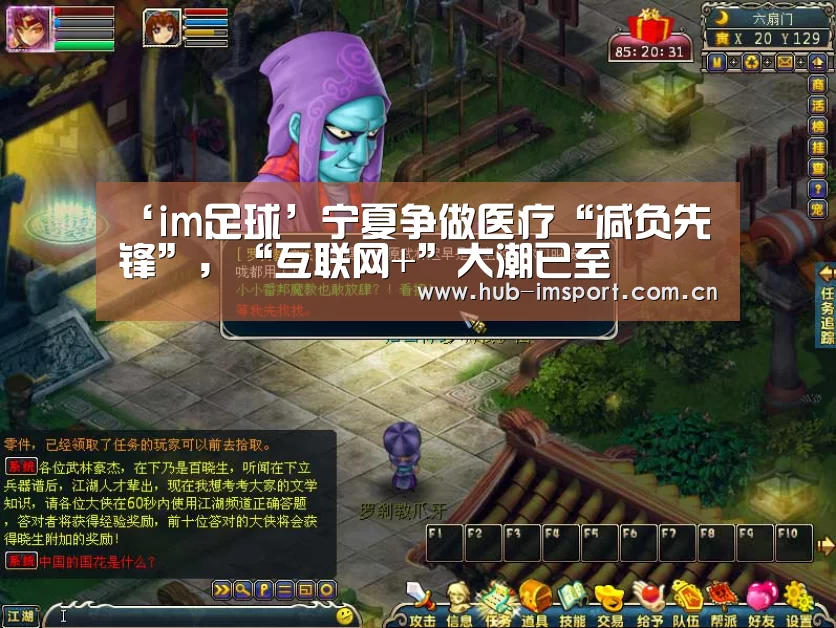 im体育