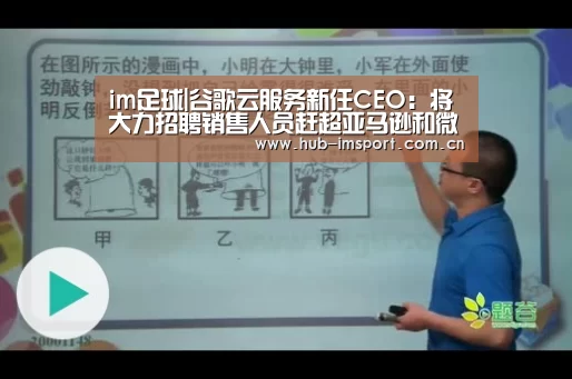 im体育投注