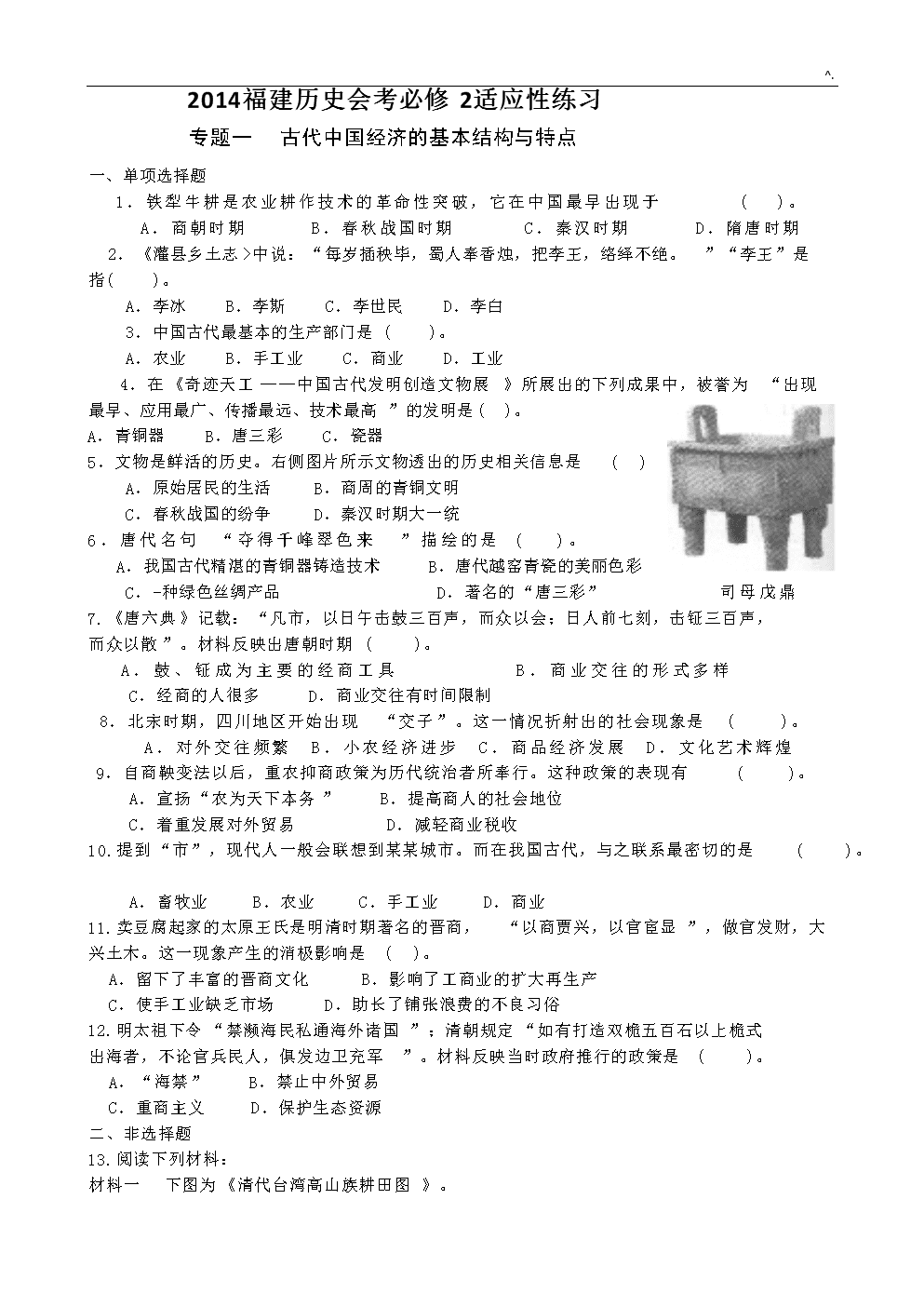 im体育