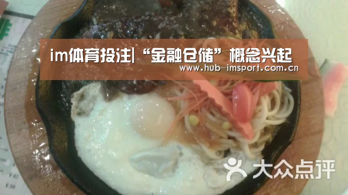 im体育投注
