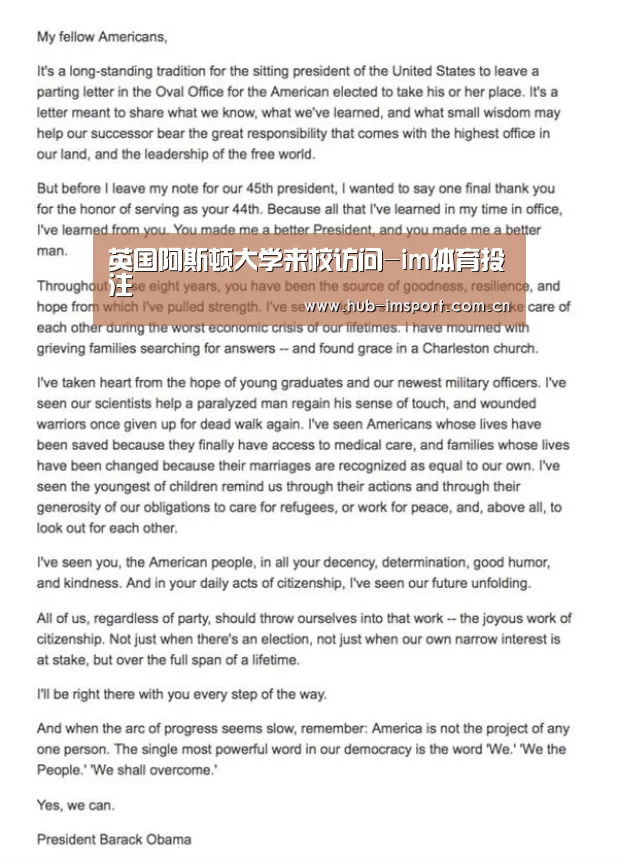 英国阿斯顿大学来校访问-im体育投注(图2) im体育官网