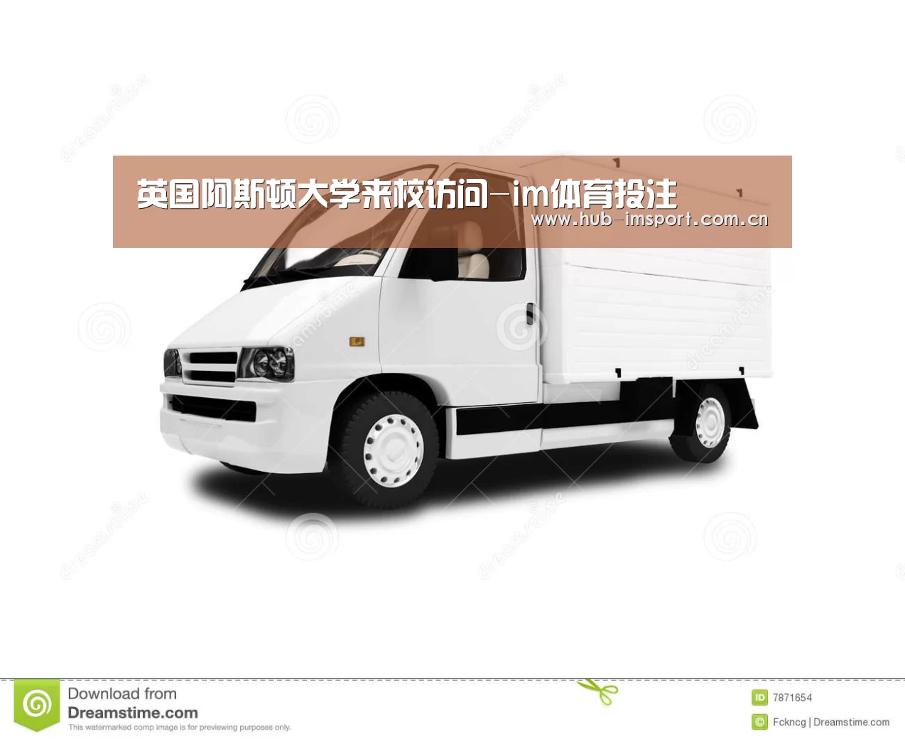 英国阿斯顿大学来校访问-im体育投注(图4) im体育投注
