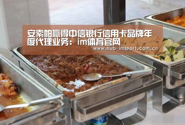 im体育官网