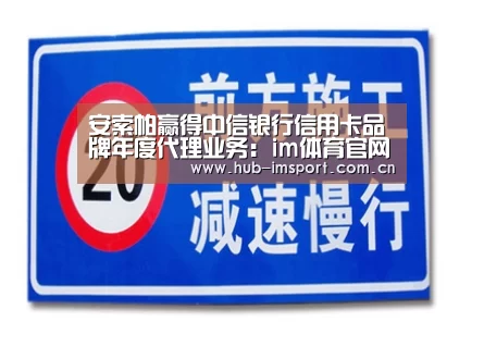 im体育官网
