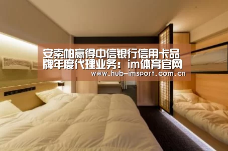 im足球