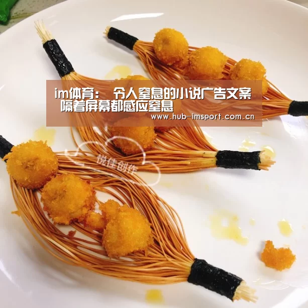 im体育投注