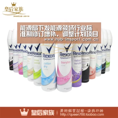 能源局下发能源领域行业标准制修订增补、调整计划项目通知‘im体育投注’(图1) im足球