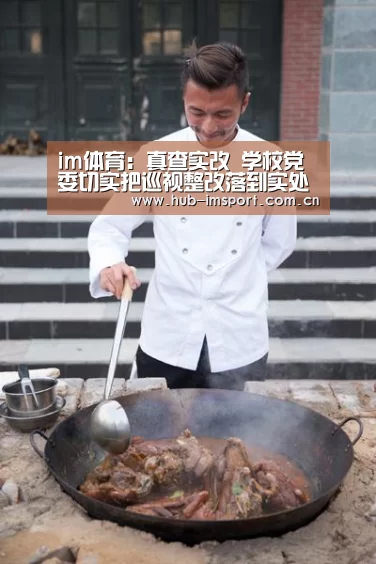 im体育官网
