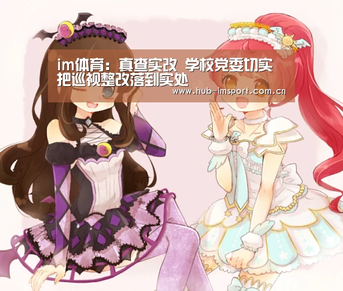 im体育